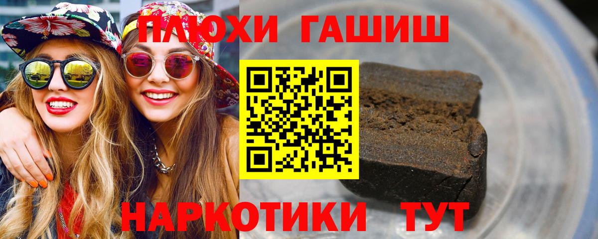 магазин  наркотиков  Вход с VPN  Менделеевск  Гашиш Изолятор  Гашиш AMNESIA HAZE 