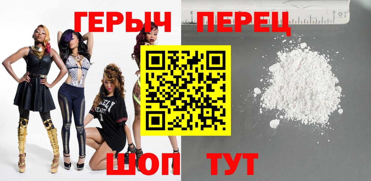 Менделеевск  ГЕРОИН Афган  Вход с VPN 