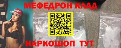 mdpv Заволжье