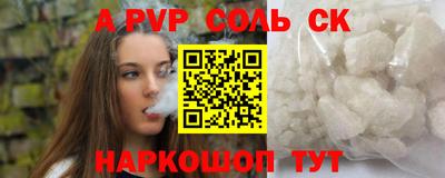 спиды Заводоуковск