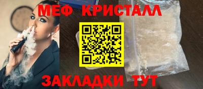 спиды Заводоуковск
