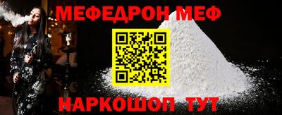 героин Жуковский
