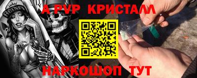 героин Жуковский