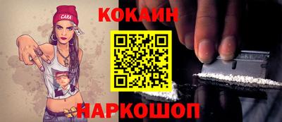 героин Жуковский