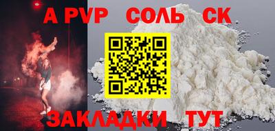 спиды Заводоуковск
