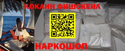 героин Жуковский
