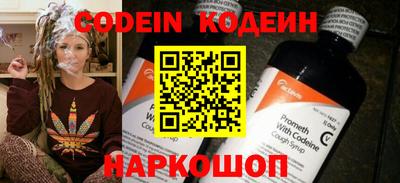 героин Жуковский
