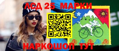 2c-b Донецк