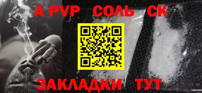 спиды Заводоуковск