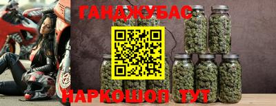 героин Жуковский