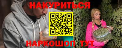 героин Жуковский