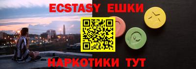 спиды Заводоуковск