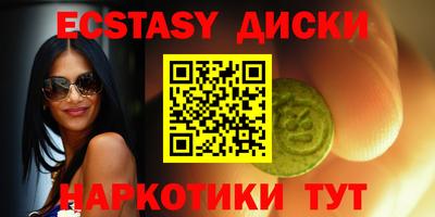 героин Жуковский