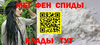 спиды Заводоуковск