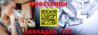 спиды Заводоуковск
