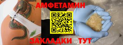 героин Жуковский