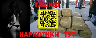 героин Жуковский