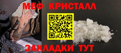героин Жуковский