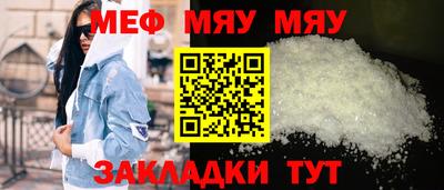 mdpv Заволжье