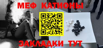 mdpv Заволжье