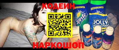спиды Заводоуковск