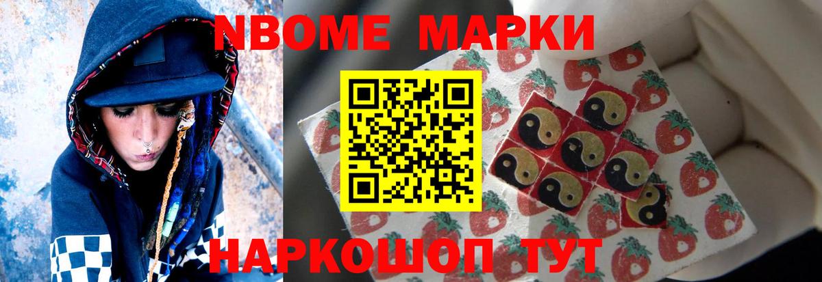 Лсд 25 экстази ecstasy Менделеевск