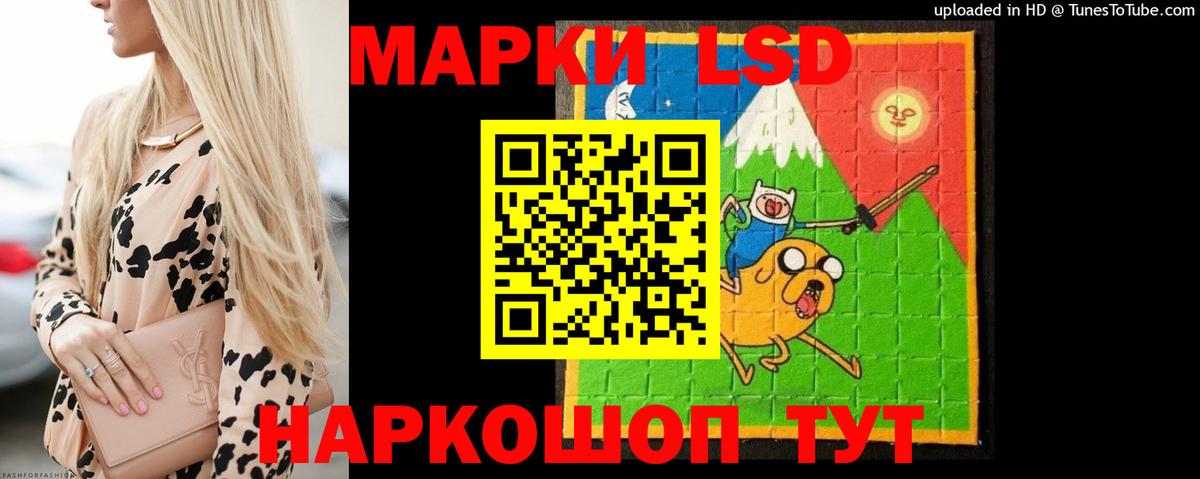 LSD-25 экстази ecstasy  Вход с VPN  LSD-25 экстази кислота  Менделеевск 