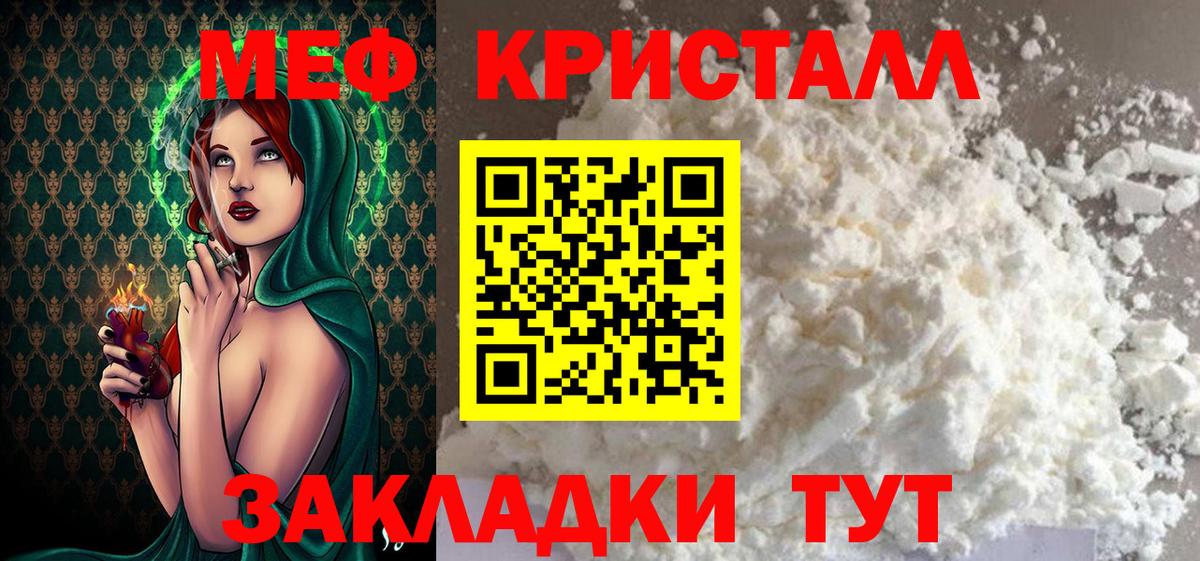 МЕФ Менделеевск