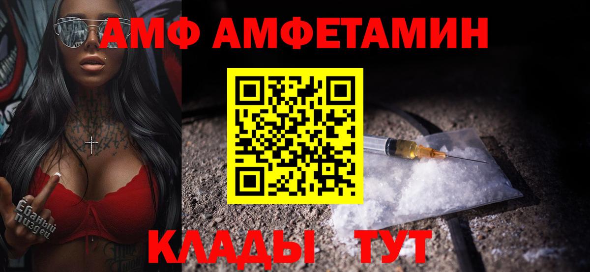 Метамфетамин винт  Первитин  Менделеевск  Метамфетамин винт  Вход с VPN 