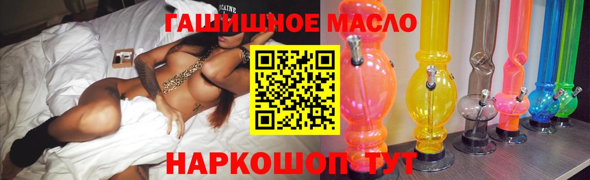Менделеевск  ТГК концентрат  Вход с VPN 